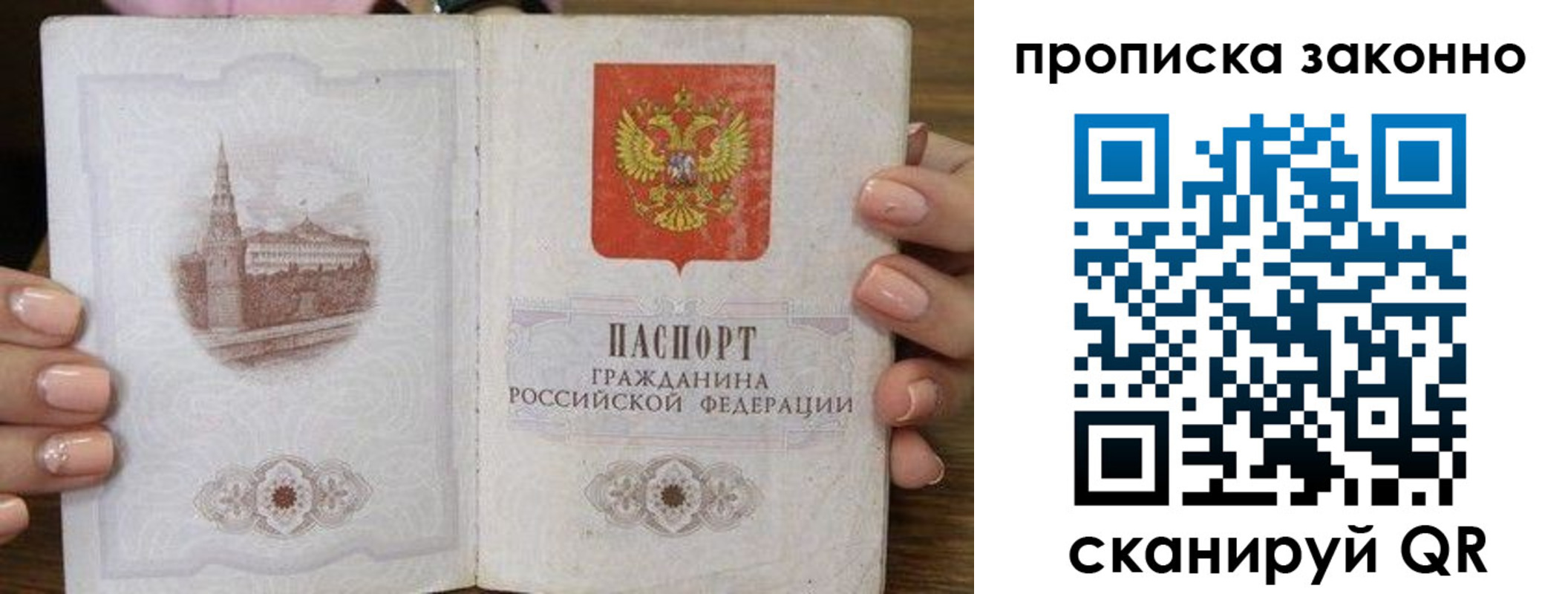 временная регистрация собственник в Ряжске