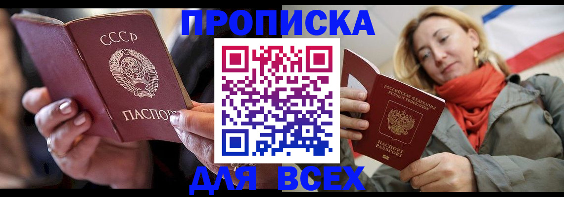 временная регистрация адрес в Ряжске