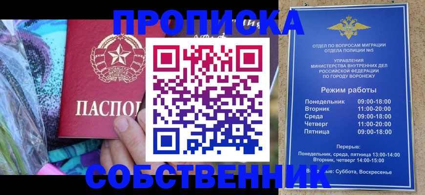 миграционный учет в Ряжске