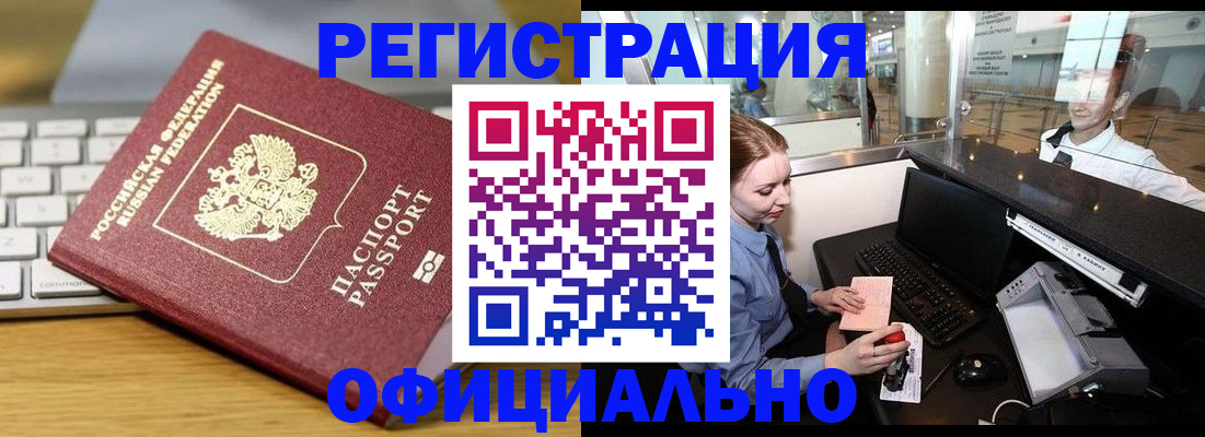 временная регистрация поиск в Ряжске