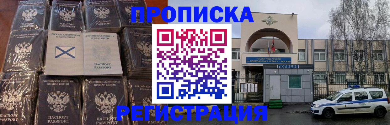 прописка для кредита в Ряжске