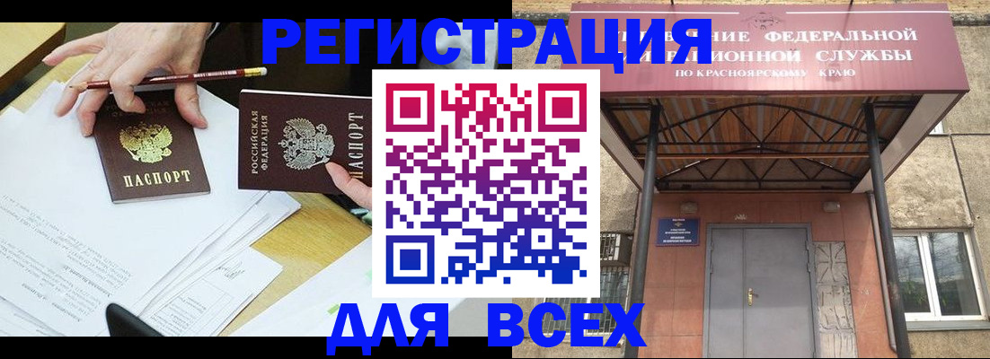 прописка законно в Ряжске